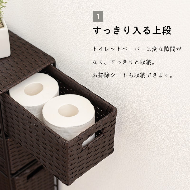最大3000円OFFクーポン配布中 06/14(日)00:00〜 【完成品】トイレラック 幅16.5 ト...