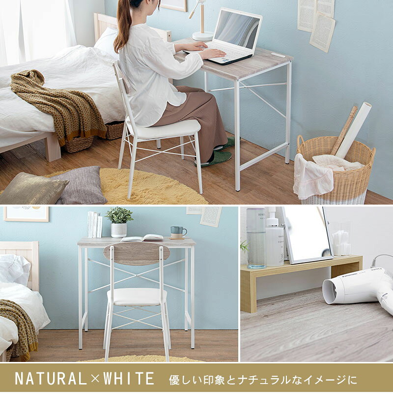 最大3000円OFFクーポン配布中 06/03(水)20:00〜 デスクチェアセット 幅80 おしゃれ 1人暮らし コンセント 学習机 チェア 椅子 ブラウン 在宅ワーク ワンルーム 作業机 北欧モダン カフェ風インテリア 家具 パソコンデスク 書斎デスク 書斎机 デスク 机 [3]