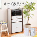 【ボーナスSALE開催中】ソフトエッジで安全なキッズ ランドセルラック 幅48 奥行29 高さ90 収納 スリム 子供 ランドセル 木製 キャスター付き 引出し...