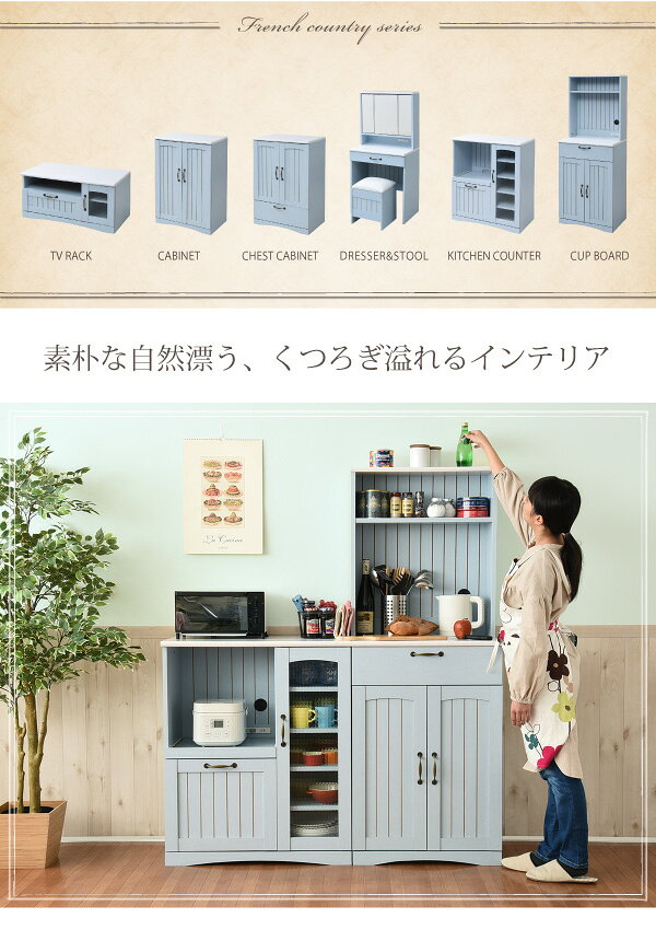 フレンチカントリー家具 カップボード 可愛い カントリー 幅60 フレンチスタイル 淡いブルー&ホワイトFFC-0006 [2]