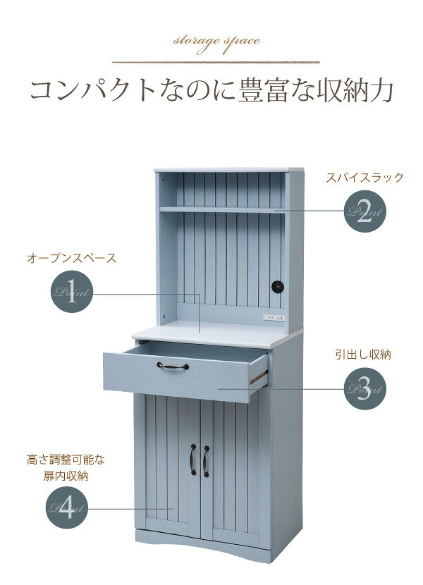 フレンチカントリー家具 カップボード 可愛い カントリー 幅60 フレンチスタイル 淡いブルー&ホワイトFFC-0006 [3]