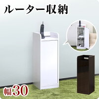 鏡面モデムラック スリム 幅30x高さ80cm 細身 スリム電話台 チェスト キャビネット...