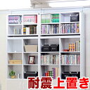 【ボーナスSALE開催中】シェルフ7518専用 つっぱり上置き【動画あり】 幅75cm 上置きのみでの販売は終了致しました ブラウン 茶 ホワイト 白 楽天 新...