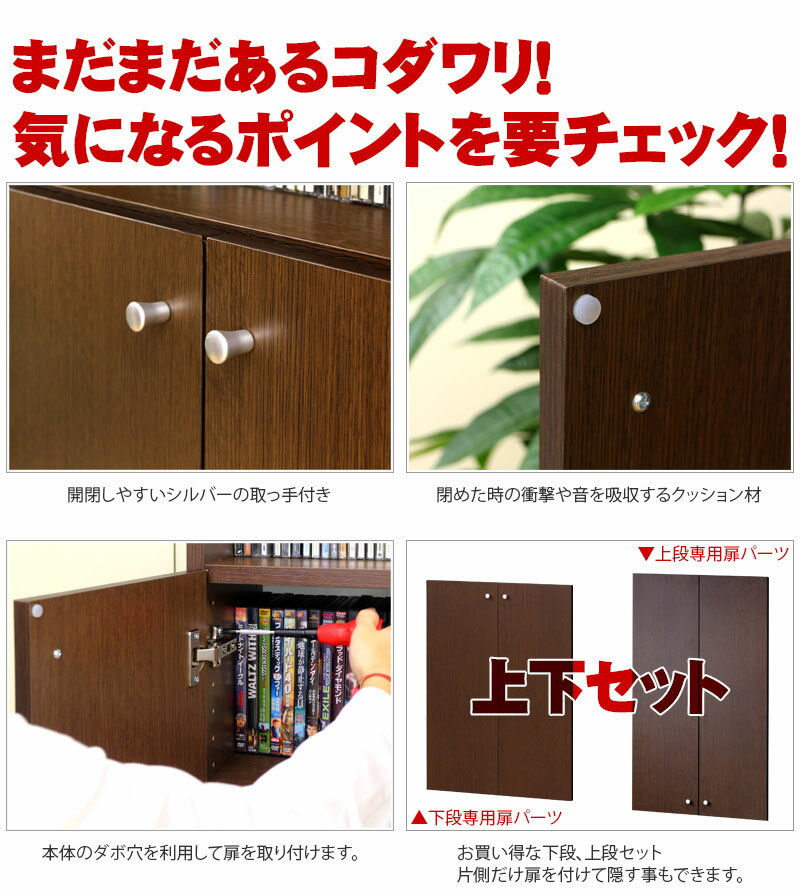 【期間限定 P2倍】扉4枚組(上下セット) 奥深つっぱり耐震書棚用 幅60cm用 壁面収納 ホワイトオーク ブラウン 突っ張り 転倒防止 天井突っ張り 耐震本棚 オープンラック 書庫 コミック 耐震 本棚 地震対策 防災 地震対策 防災 木製 北欧 新生活 [2]