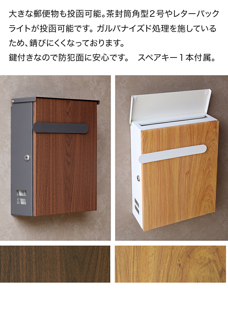 最大3000円OFFクーポン配付中 08/04(火)20:00〜 郵便ポスト 壁掛けポスト 大型 ポ...