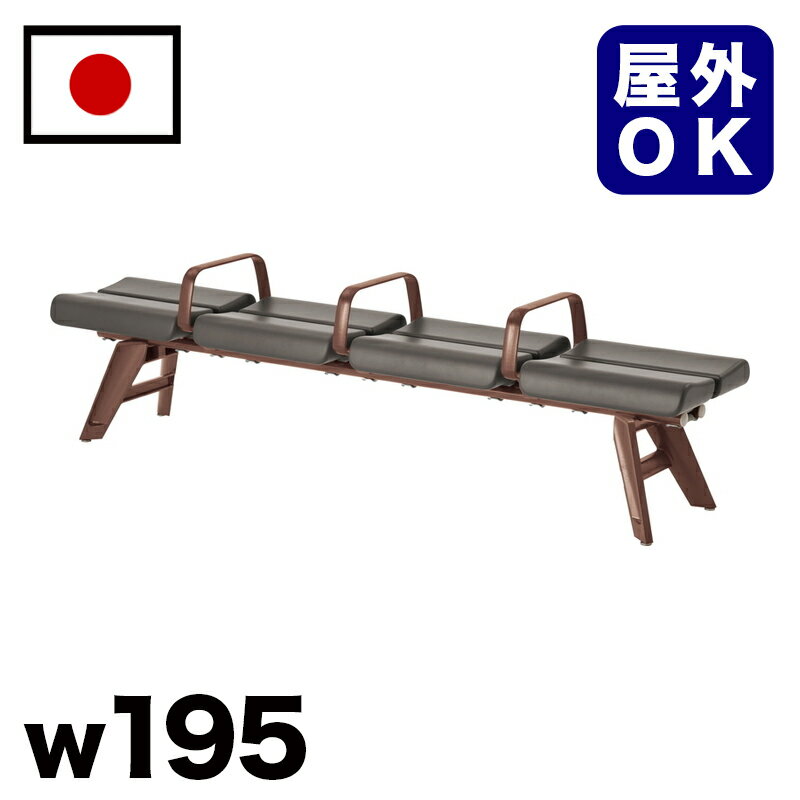 アーバンベンチ 駅 バス停 公共施設 商業施設 イベント会場 集会所 喫煙所 休憩スペース テラス テーマ..