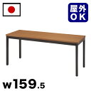 【期間限定ポイント2倍】【受注生産品】再生木材テーブルセット 駅 バス停 公共施設 商業施設 イベント会場 集会所 喫煙所 休憩スペース テラス テーマパーク ...