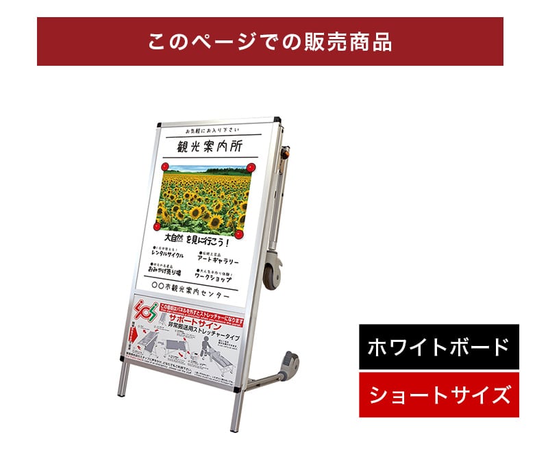 11％OFFクーポン配布中 10/08(木)00:00〜 ショートタイプ 非常用 ストレッチャー ...