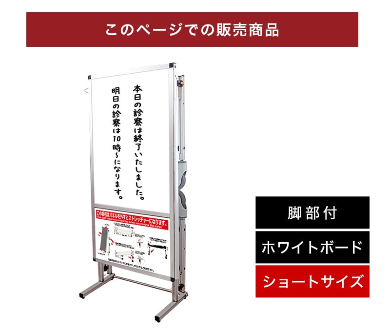 最大3000円OFFクーポン配布中 02/18(水)00:00〜 コンパクト 非常用 ストレッチャー 災害 対策 アクリルカバー コロナ対策 送料無料