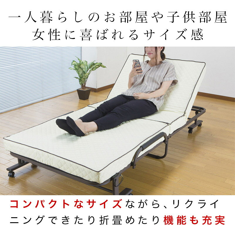 インテリア雑貨 サンゴスタイルのすぐ使える完成品 リクライニング 折りたたみベッド シングル 幅94cm コンパクト 折り畳みベッド 折りたたみ簡単 仮設ベッド 簡易ベッド 省スペース 収納ベッド 単身赴任 キャスター付き マットレス付き 一人暮らし｜アングル2