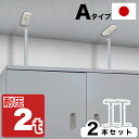 【ボーナスSALE開催中】高耐圧つっぱり棒 Aタイプ【動画あり】 32cm-45cm 2本セット つっぱり棒 強力 おしゃれ 地震 家具転倒防止器具 突っ張り棒...