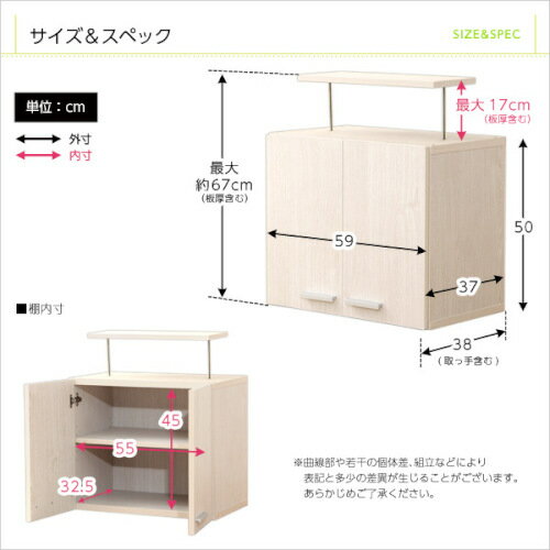 500円OFFクーポン配布中 03/29(日)00:00〜 収納家具【DEALS-ディールズ-】上置き60cm 2
