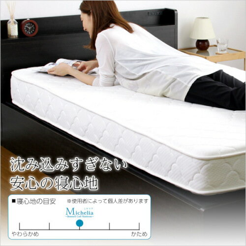 【6ヶ月保証付】ボンネルコイルスプリングマットレス【-Michelia-ミケリア】（ダブル用）※ロール梱包でラクラク搬入可能！※