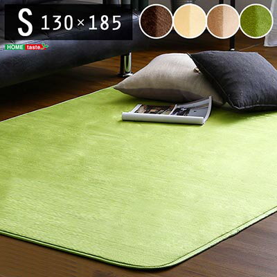 最大3000円OFFクーポン配布中 02/09(月)20:00～ 高密度フランネルマイクロファイバー・ラグマットSサイズ(130×185cm)洗えるラグマット ナルトレア