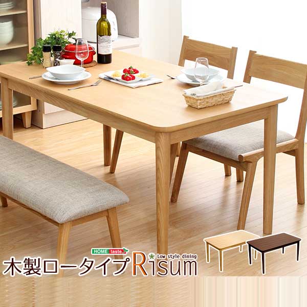 Rakuten - 最大3000円OFFクーポン配布中 06/14(日)00:00〜 ダイニングテーブル単品(幅130cm) ナチュラルロータイプ 木製アッシュ材 Risum-リスム-