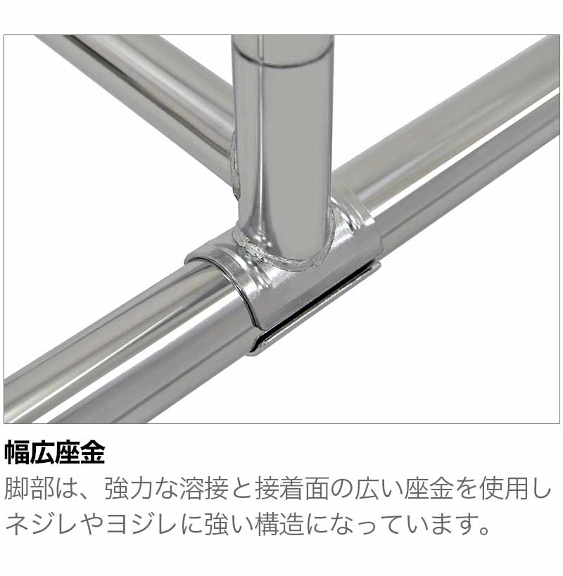 最大3000円OFFクーポン配布中 07/04(土)20:00〜 パイプハンガー 幅78から133cm 総メッキ仕上げ ハンガーラック 丈夫 コートハンガー パイプハンガー 強度抜群 クローゼットハンガー 高耐久性 スチール 高耐荷重 メッキハンガーバー パワフル 頑丈 丈夫 [3]