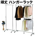 【期間限定ポイント2倍】 ハンガーラック 幅78から131cm 丈夫コートハンガー 選べる ハンガー 伸縮 スチールパイプ 頑丈 クロムメッキ キャスター付き ...