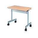 【5日は ポイント2倍】 【法人専用】 KV スタックテーブル ナチュラル
