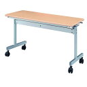 【5日は ポイント2倍】 【法人専用】 KV スタックテーブル ナチュラル