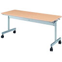 【5日は ポイント2倍】 【法人専用】 KV スタックテーブル ナチュラル