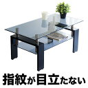 クリアブラックガラステーブル【動画あり】 幅96cm 強化ガラス天板センターテーブル 応接用 強化ガラスローテーブル おしゃれ 丈夫 頑丈 北欧風 モダン 黒 ...