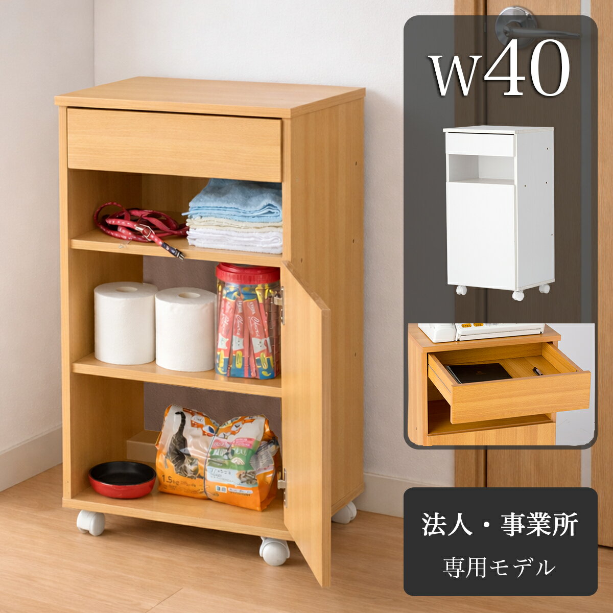 楽天市場】キャスター付（電話台・ファックス台｜収納家具