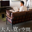 【サマーSALE開催中】ソファー 幅150cm 2人掛けソファー ヴィンテージ風 レザーソファ 二人掛けソファー ルンバ対応 sofa ラグジュアリー ニ人掛け...