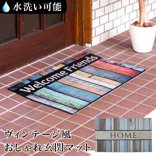 ドアマット 幅76cm 玄関マット エントランスマット ドアマット ヨーロッパ風 フロアーマット 西洋風 ゴムマット ラバーマット 屋外 ガーデンマット 木製/薄型/通販/送料無料 【送料込み】 新生活