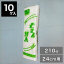 【期間限定ポイント2倍】 モップ 替糸 8寸 24cm 210g 10個入り ニューヒマラヤ 糸ラーグC緑 床掃除 モップブラシ 替え糸 10ケ 送料無料