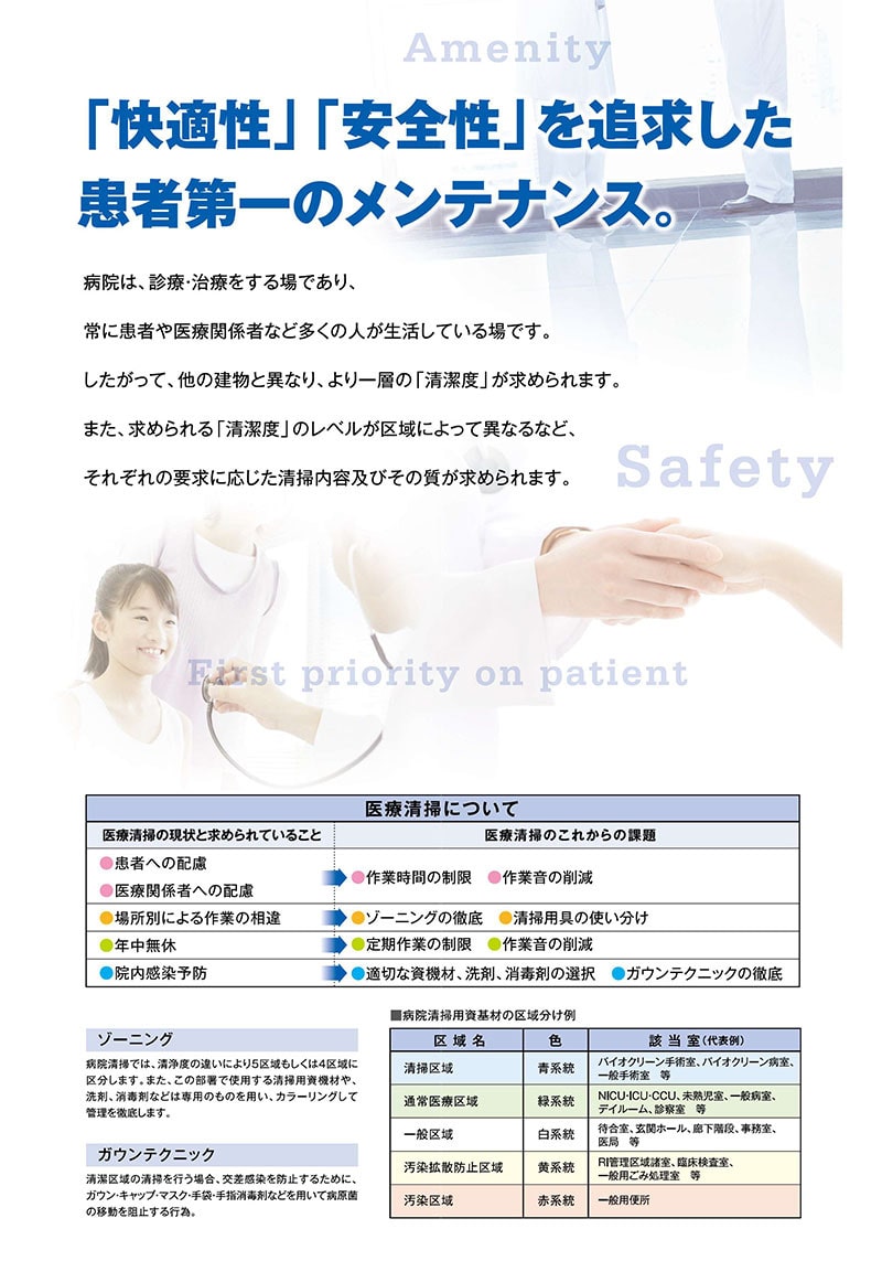 最大3000円OFFクーポン配布中 07/04(土)20:00〜 病院用ワックス 床用ワックス ツヤ...
