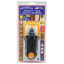 壁裏探知器 HD950c ジルコン HD950c 壁裏探知器、最上位プロモデルです。壁裏の間柱(木材)、金属柱、通電線を探知。 BFJ1023442