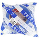 【期間限定ポイント2倍】エースクロスFB青中粘着 光洋化学 50mmx25M 手で簡単に切れて、のびないフラットヤーン基材を使用しています。床養生。 BFJ10...