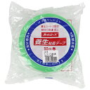 【期間限定ポイント2倍】カットエースFG緑中粘着 光洋化学 50mmx50M 手で簡単に切れ、柔軟性のあるエンボスフィルム基材を使用しています。床養生。 BFJ...