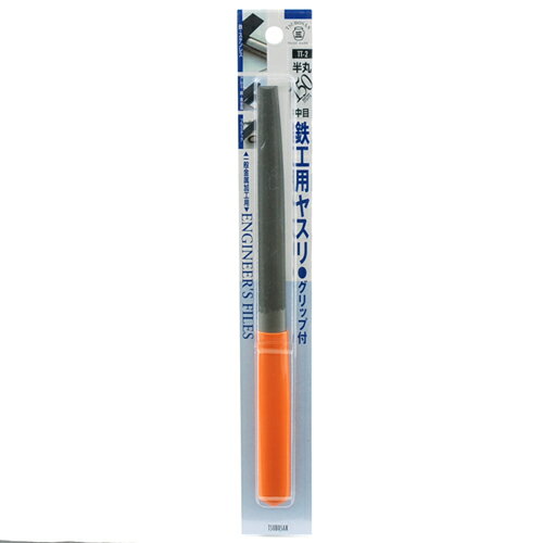GP付鉄工用半丸150 中目 ツボサン TT-2 一般金属等の切削加工に最適です。一般金属加工用のヤスリ。 BF..