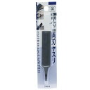 【期間限定ポイント2倍】両刃ヤスリ 75mm ツボサン RH-1 鋸刃の目立てやプラスチックを削るのに最適なヤスリです。鋸等の目立修正用のヤスリ。 BFJ102...