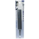 【期間限定ポイント2倍】両刃ヤスリ 125mm ツボサン RH-3 鋸刃の目立てやプラスチックを削るのに最適なヤスリです。鋸等の目立修正用のヤスリ。 BFJ10...