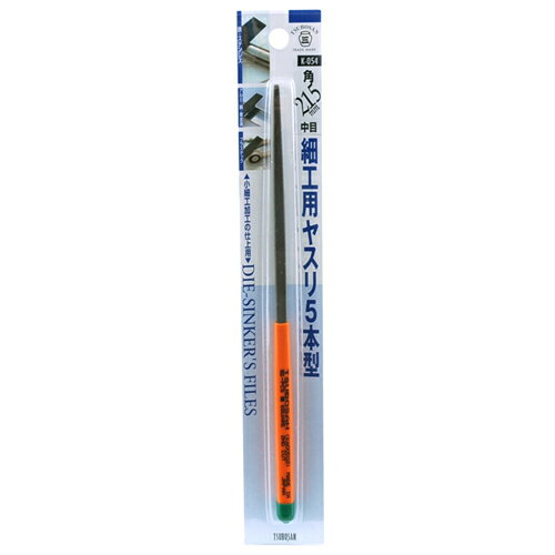 樂天商城 - 細工用ヤスリ 5本組中目四角 ツボサン K-054 一般金属加工用のヤスリです。一般金属加工用のヤスリ。 BFJ1023599