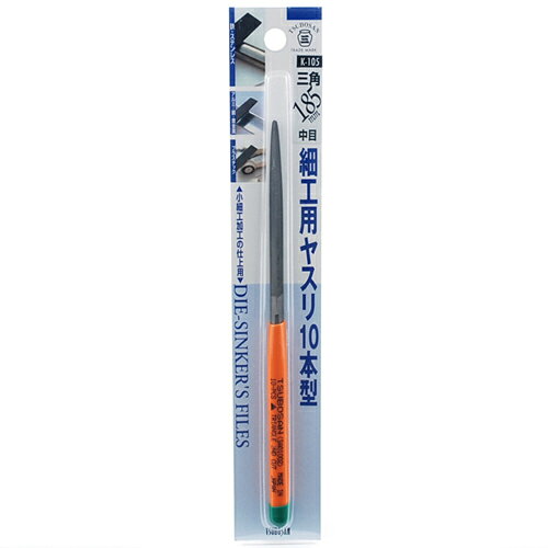 細工用ヤスリ10本組中目三角 ツボサン K-105…
