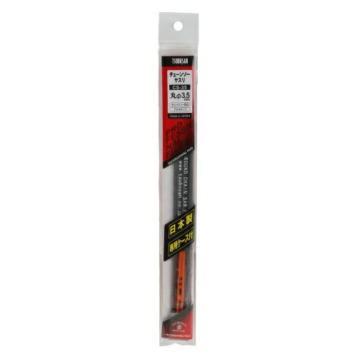 󥽡䥹 Ǽ ĥܥ CS-35 3.5MM 󥽡Ϥοϸ˻Ѥ롢ʼǼդΥ䥹Ǥ...