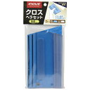【ボーナスSALE開催中】クロスヘラセット 2本入り イノウエ 180MM エアー抜き しわのばしができるクロスヘラのセットです クロス施行用ヘラ BFJ102...