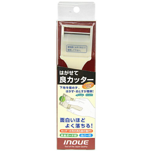 樂天商城 - はがせて良カッター 17001 シールはがしや床の汚れを削り取ったり、バリ取りができる便利な商品です。シールはがしヘラ。 BFJ1023719
