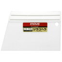 【ボーナスSALE開催中】ジラコヘラ150ミリ滑止付 イノウエ 12111 耐薬品性に優れたポリアセタール樹脂性のヘラです パテ付け のり付け フィルム貼り 汚...