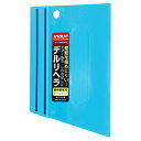 【ボーナスSALE開催中】デルリヘラ150ミリ滑り止め イノウエ 12011 ソフトでしなやかな腰があるポリアミド樹脂製のヘラです パテ付け のり付け フィルム...