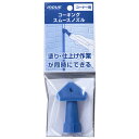 【ボーナスSALE開催中】コーキングスムースノズルコー イノウエ 15202 コーキングの充填 仕上げ作業が同時にできるノズル 壁面や窓枠などのコーナー部分 平...
