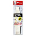 【ボーナスSALE開催中】コーキング仕上ヘラ20 25 イノウエ 15090 柔軟性に優れたヘラで 滑らかな仕上げが可能です コーキング仕上げ用ヘラ BFJ10...