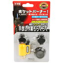 ポケットバーナー1 プリンス PB-01 クリアイエロー 従来のポケットバーナーPB-1にゴム製のスタンドを追加し、手放し作業も楽に行えます。 BFJ1023919