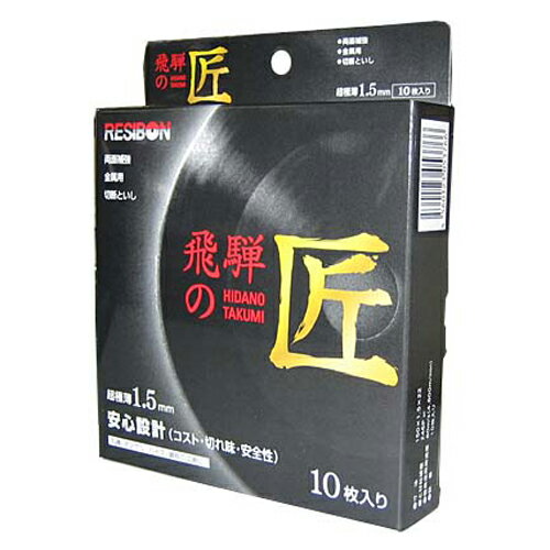 ڥޥ饽 P2ܡͤξ 10 ¥ܥ 150X1.5X22MM  ڤ̣ ͥ줿ǽФǤ ǥ...