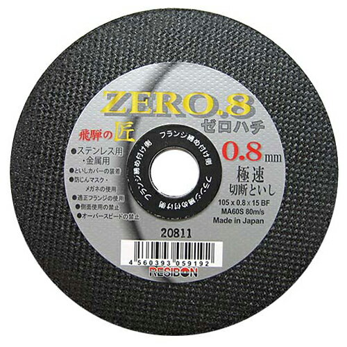 ڥޥ饽 P2ܡͤξϥ 1 ¥ܥ 105X0.8X15MM ðŪϤؤ ξ䶯ˤ⤤ݤ...