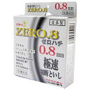 【期間限定ポイント2倍】飛騨の匠ゼロハチ 10枚組 レヂボン 105X0.8X15MM 驚異的な切断力を誇り、両面補強による高い安全性を確保した極速切断砥石です...