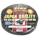 【ボーナスSALE開催中】防雨型延長コード1口 5m KOWA KRW13-5 クロ 雨の日も安心な防雨型延長コードです 15A1ツ口5メートル防雨型延長コード...